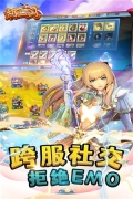 胡了三国GM版图1
