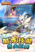 胡了三国GM版图4