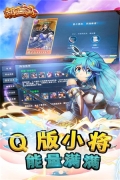 胡了三国GM版图5