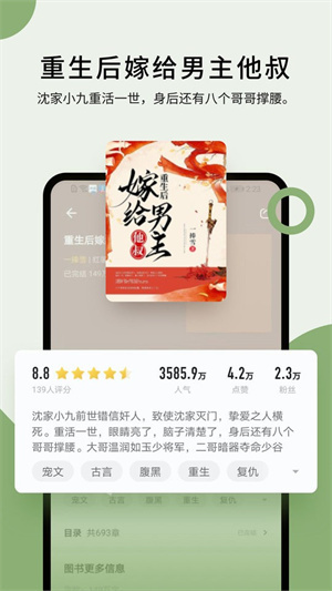 霹雳书坊pilibook中文版截图