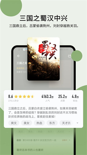 霹雳书坊pilibook中文版截图