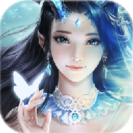 仙灵正传手游版