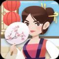 幸福老板娘官方版