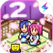 温泉物语2手机版