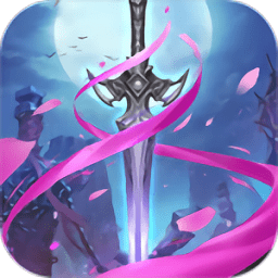 九天仙剑诀手游版