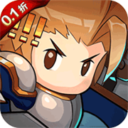 小小勇者免费版