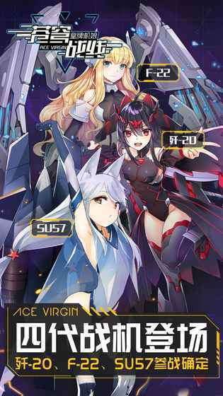 苍穹战线最新版