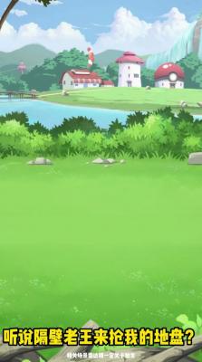 奇兵对决最新版截图2