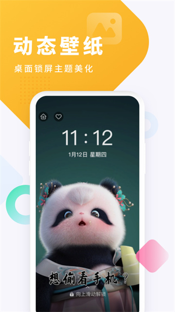 酷狗铃声官方版图1