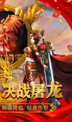 轩辕战神三国复古版图1