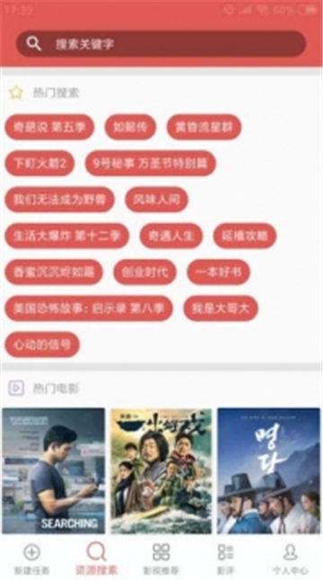 磁力星球magnetplanet截图4