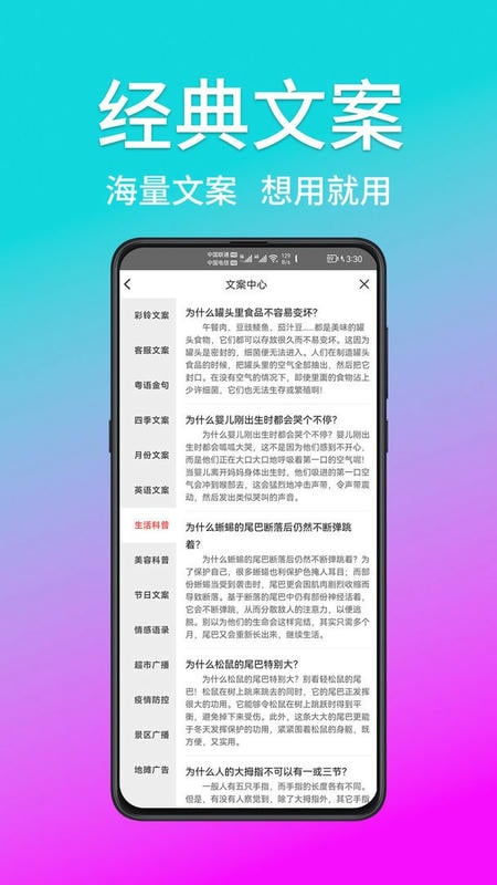 熊猫宝库免费版图2