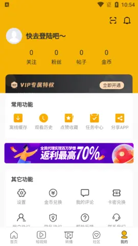 1999影院安卓版截图2
