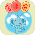 象形字典免费版