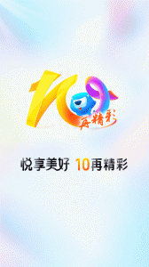 买单吧app官方版(2)