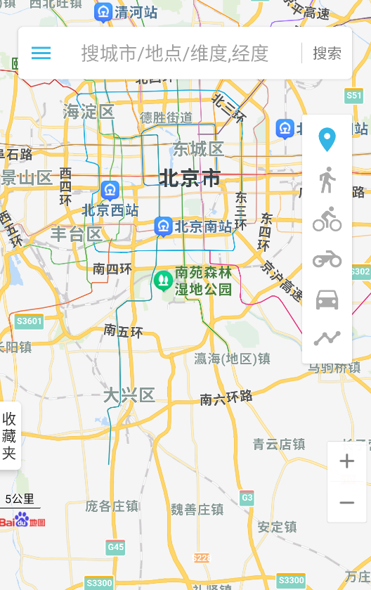 位置伪装大师手机版图3