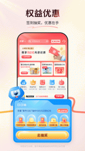 买单吧app官方版(3)