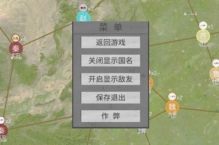 世界战史先秦免广告版截图2