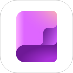 OneNote完整版