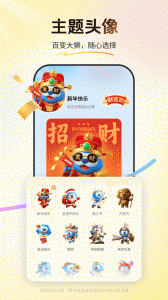 买单吧app官方版(1)