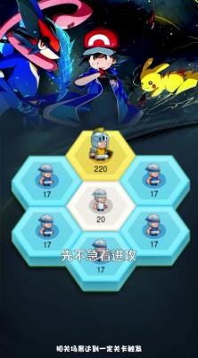 奇兵对决最新版截图3
