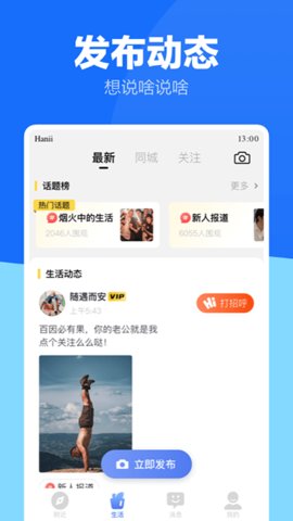 帅同社区图4