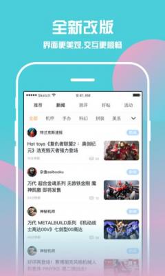 喵咖漫库最新版截图3