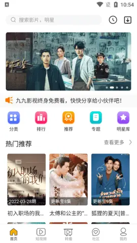 1999影院最新版截图4