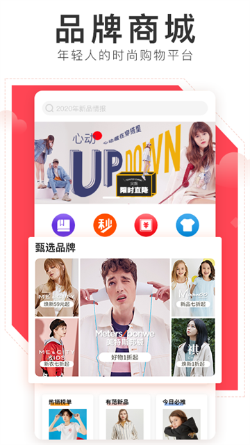 邦购商城图4