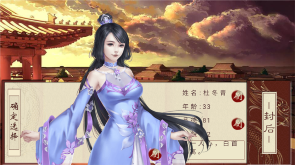 千秋万代国游戏合集