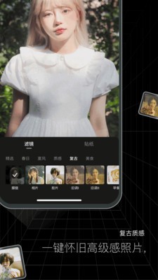 闪趣相册官网版图1