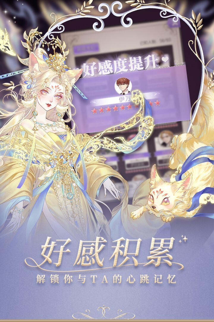 螺旋圆舞曲官网版(2)