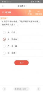 优学院(2)