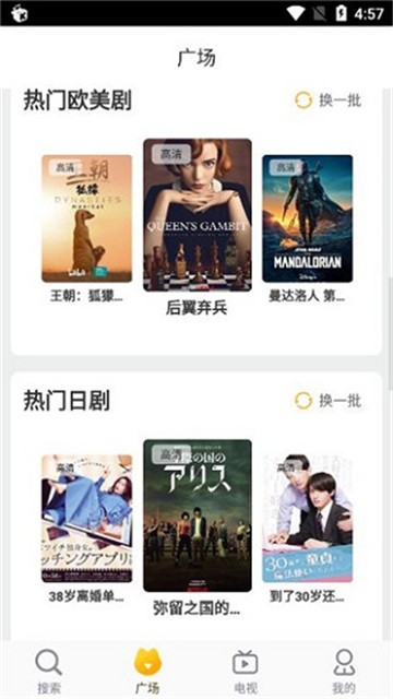 京广航影视图1