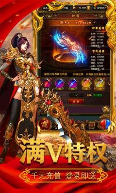 轩辕战神三国复古版图2