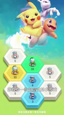 奇兵对决最新版截图4