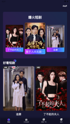 红旗免费漫剧红包版图3