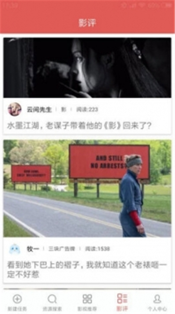 磁力星球magnetplanet图4