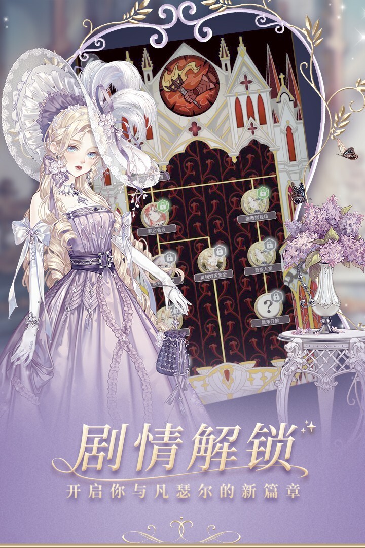 螺旋圆舞曲官网版(4)