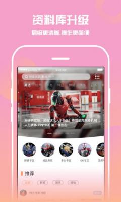 喵咖漫库官网版截图4
