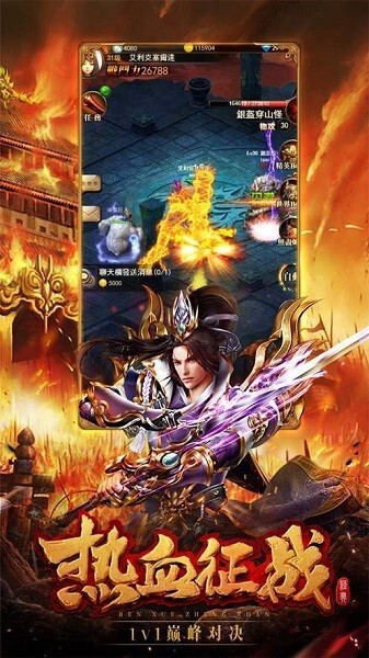 轻变传奇官网版(3)