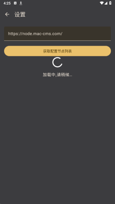 空壳影视官方版图1