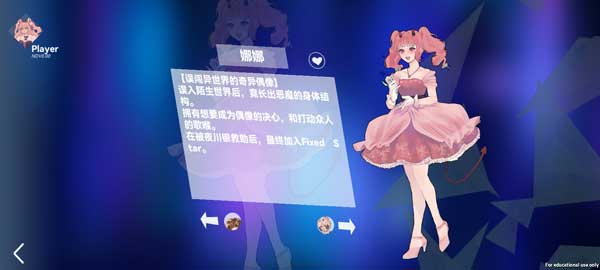 浆果旋律音游正版截图3