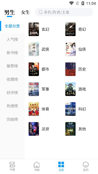 笔趣屋图1