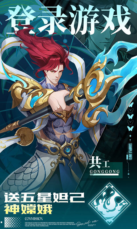 九州群将录0.05折GM版(4)