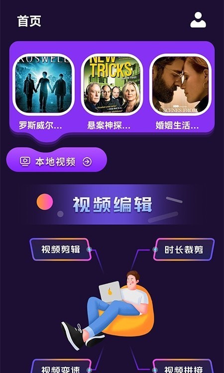 鸭脖影视官网版图1