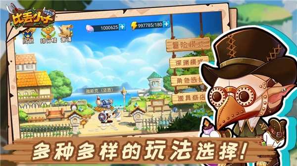 比丢小子汉化版图2