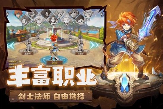 魔力宝贝2官方正版截图4