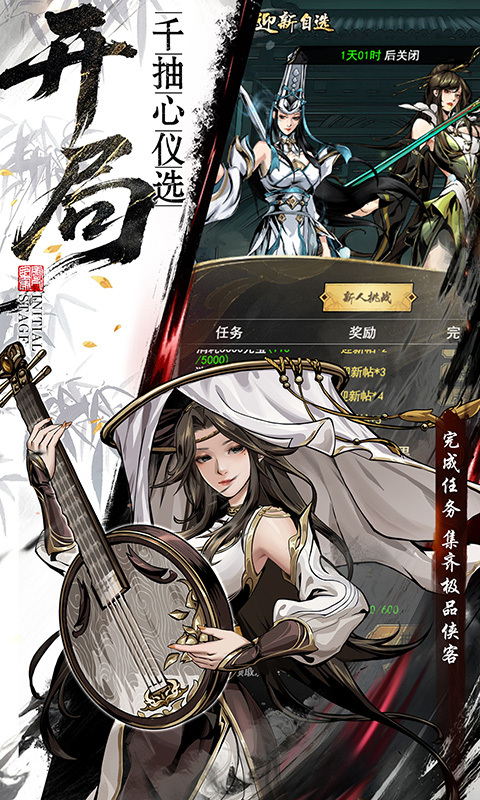 仗剑封魔0.1折版本(4)