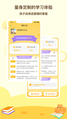 95漫画官方正版截图3